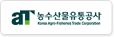 농수산물유통공사