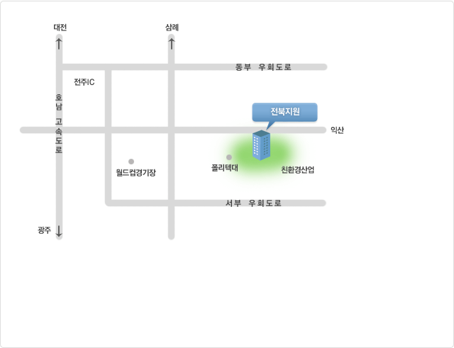 전북지원 분석실 찾아오시는 길