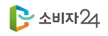소비자24