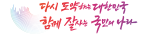 행정안전부-국정목표의 디자인 및 세부 사양