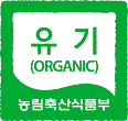 유기 (ORGANIC) 농림축산식품부 마크