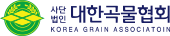 대한곡물협회