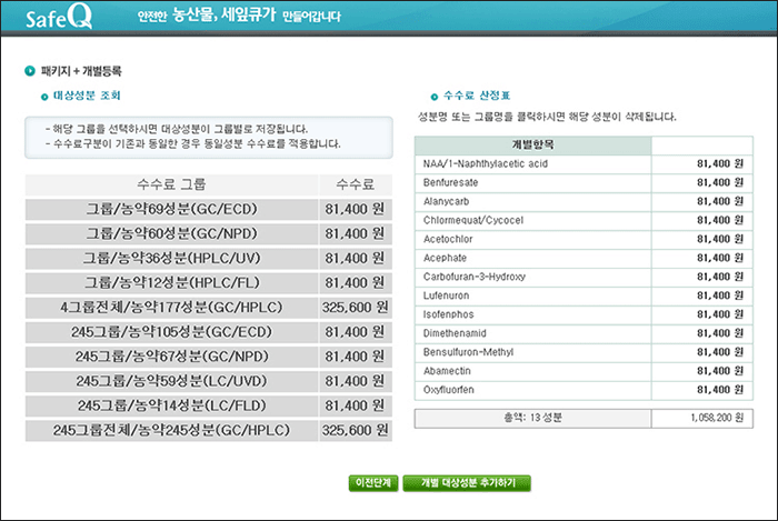 개별추가조회창