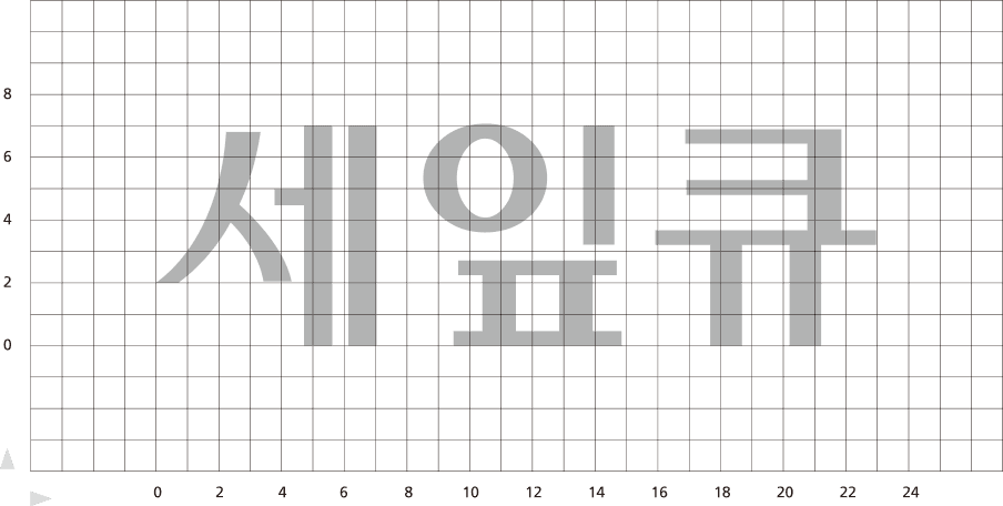 한글 로고