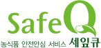 사용 금지 규정