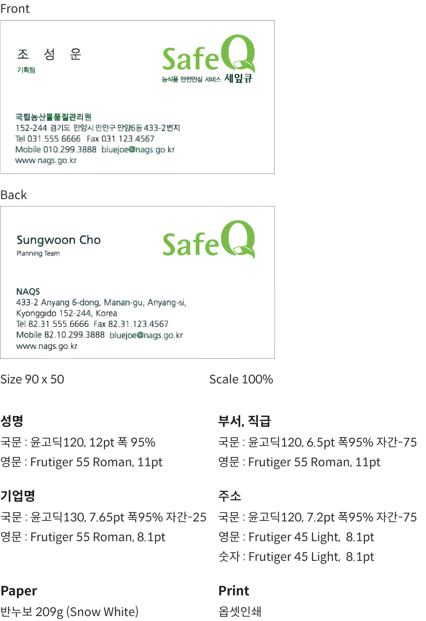 명함