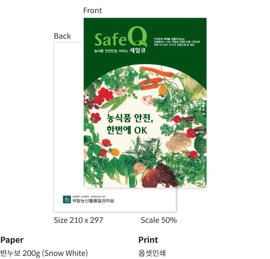 책자표지